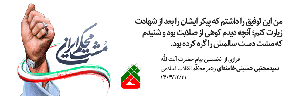 بنر کلینیک